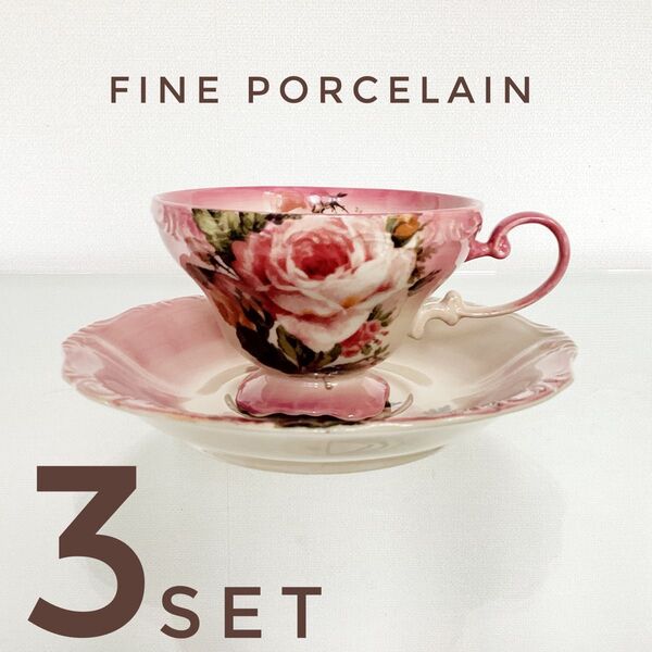 未使用 紅茶カップ ソーサー セット カップ fine porcelain ファインポーセレン アンティーク調 バラ 薔薇