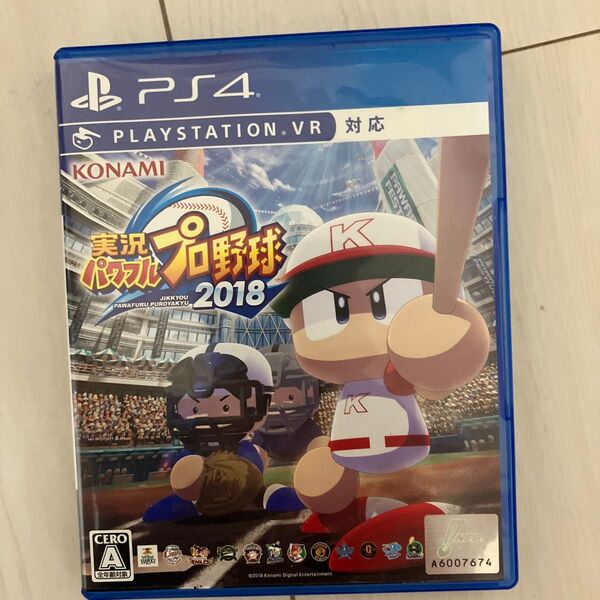 【PS4】 実況パワフルプロ野球2018