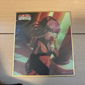 プロセカ 朝比奈まふゆ 色紙