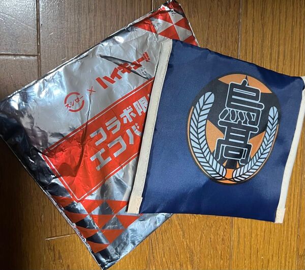 スシロー × ハイキュー コラボ限定 エコバッグ 烏野 ポーチ