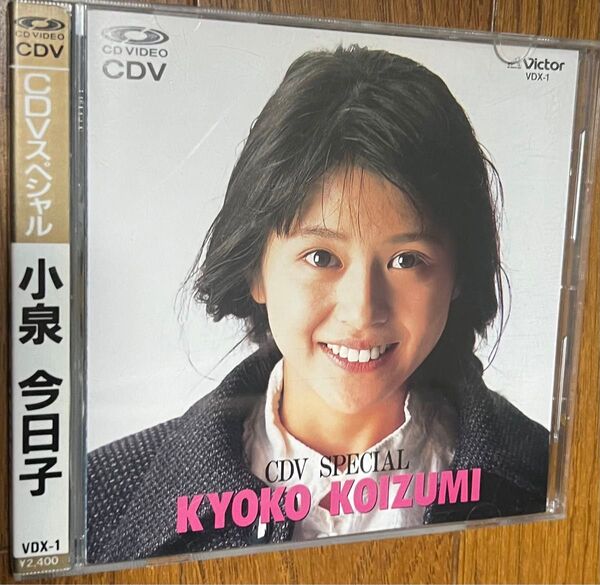 CDVスペシャル 小泉今日子