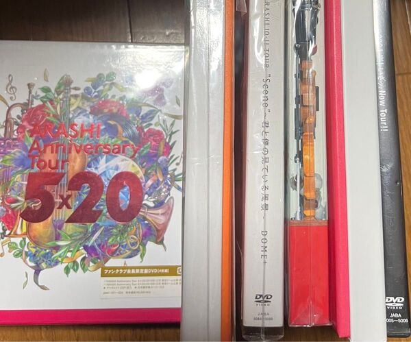 おまけ付き 嵐 Anniversary Tour 5×20 FC限定盤 DVD