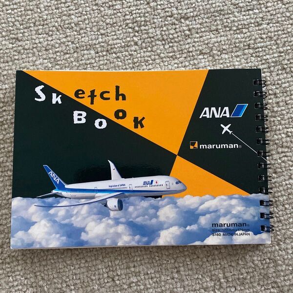 ANAスケッチブック