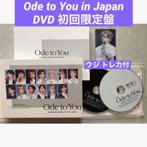 【公式】ウジ トレカ付 初回限定DVD ODE TO YOU SEVENTEEN
