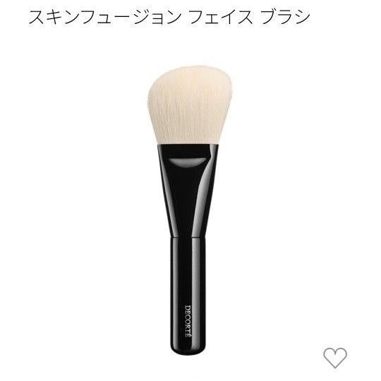 コスメデコルテ メイクブラシ スキンフュージョンフェイスブラシ