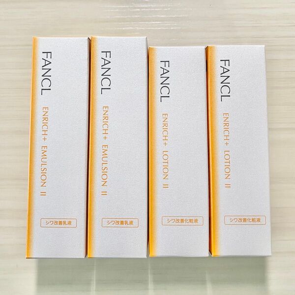 【4点セット】ファンケル エンリッチプラス しっとり 化粧液×2本 乳液×2本