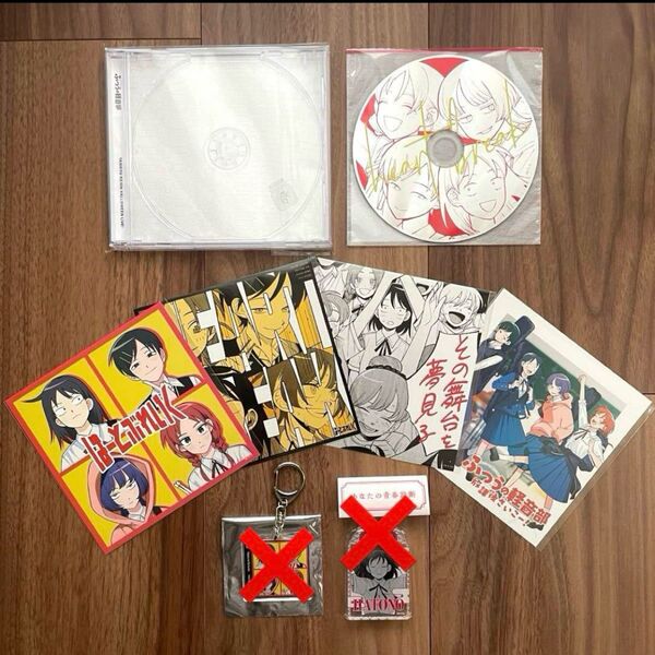 ふつうの軽音部 放課後さいこー! 自分で選べる!オリジナルミニアルバムポストカードセット はーとぶれいく