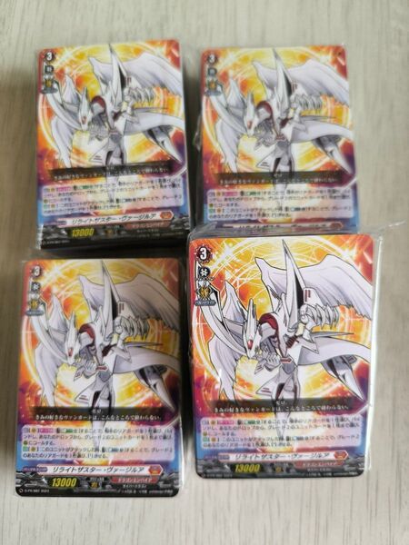 4個セット!コロコロコミック 7月号 付録☆ヴァンガード スカイライド デッキ (54枚) カードセット☆