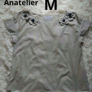 訳あり Anatelier トップス M ベージュ コサージュ