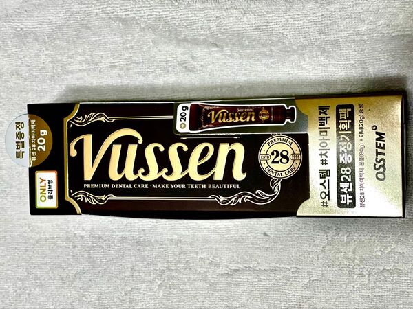 VUSSEN ビューセン 28 ホワイトニング 歯磨き粉 80g+20g