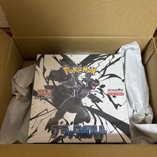 ポケモンカードゲーム ブラックボルト BOX ポケセン産