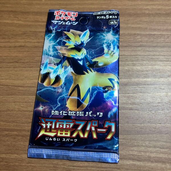 ポケモンカードゲーム サン&ムーン 迅雷スパーク 1パック