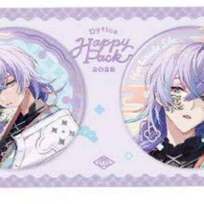 Dytica Happy Pack 2025 Happy Pack 星導ショウ 缶バッジ ディティカ にじさんじ