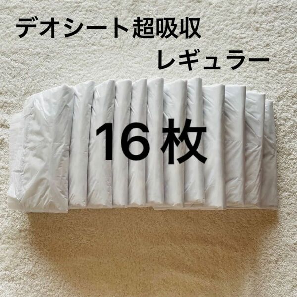 デオシート しっかり超吸収 無香消臭タイプ レギュラー 厚型16枚 ペットシーツ トイレシート