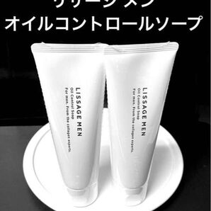 リサージメン オイルコントロールソープ 120gx2本セット 新入荷品 未開封
