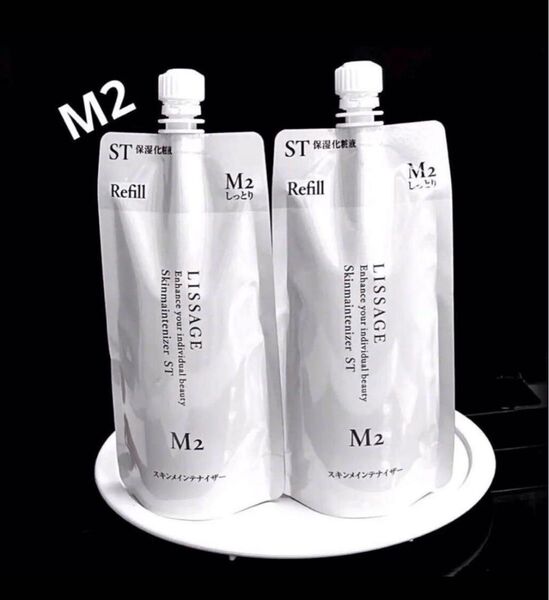 新品 未開封 リサージ スキンメインテナイザーST M2 (しっとり)レフィル(180mL)x2個 【2個セット】