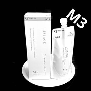 新品 未開封 リサージスキンメインテナイザーSTM3 とてもしっとり 180ml 本体&180ml詰替