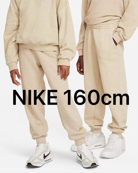 NIKE ナイキ キッズ スウェットパンツ ジョガーパンツ裏起毛 L 160cm