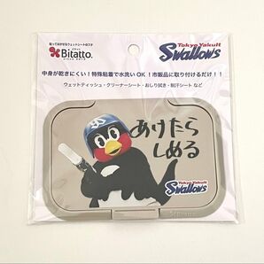 つば九郎 ウェットティッシュふた モカ あけたらしめる ヤクルトスワローズ