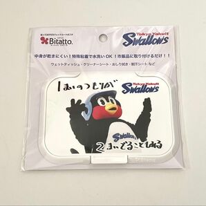つば九郎 ウェットティッシュふた ホワイト 白 1まいのつもりが2まいでることもある ヤクルトスワローズ グッズ 応援