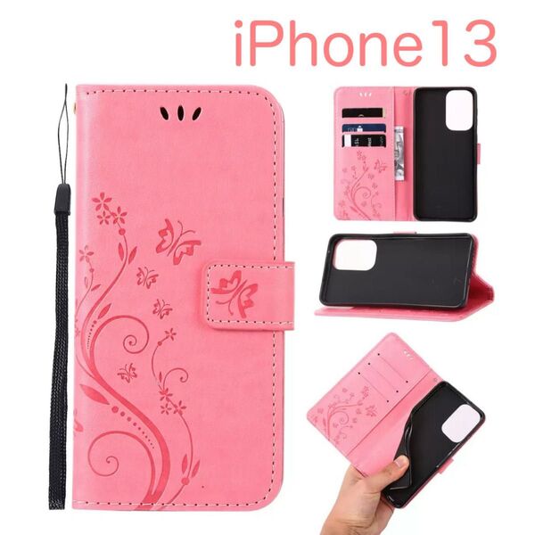 iPhone13 アイフォン13 手帳型 ケース 可愛い 高級感 カード収納 花柄 蝶々 大人気 ピンク