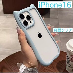 iPhone16 アイフォン16 ケース 猫耳 可愛い 背面クリア シリコン ライトブルー (水色)