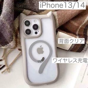 iPhone13 iPhone14 アイフォン ケース 猫耳 可愛い ワイヤレス充電 背面クリア 安い グレー (灰色)