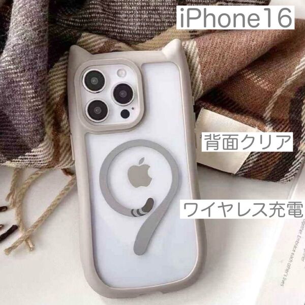 iPhone16 アイフォン16 ケース 猫耳 可愛い ワイヤレス充電 背面クリア 安い グレー (灰色)