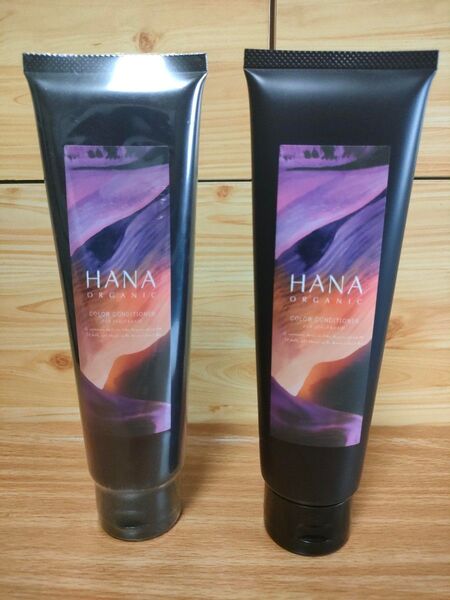 HANA ORGANIC カラーコンディショナー ダークブラウン アッシュブラウン 2本セット ハナオーガニック