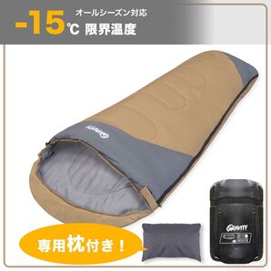 新品 寝袋 シュラフ 枕付き 丸洗い可能 防災 旅行 車中泊 アウトドア キャンプ 来客用 210T コヨーテ