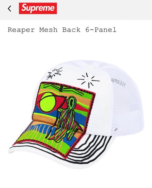 25SS Supreme Reaper Mesh 6-Panel White シュプリーム メッシュキャップ