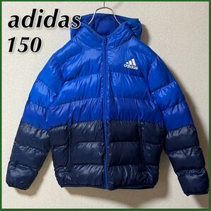 【adidas】 アディダス 中綿ジャケット キッズ 150 ブルー × ネイビー グラデーション