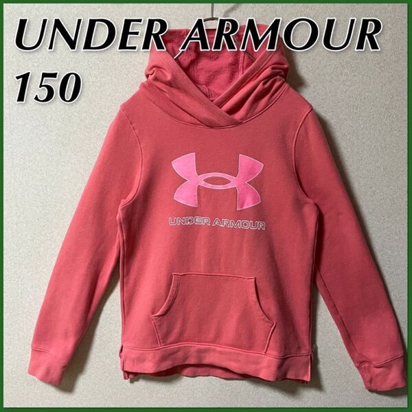 【UNDER ARMOUR】アンダーアーマー キッズ プルオーバー パーカー 150 ビッグロゴ