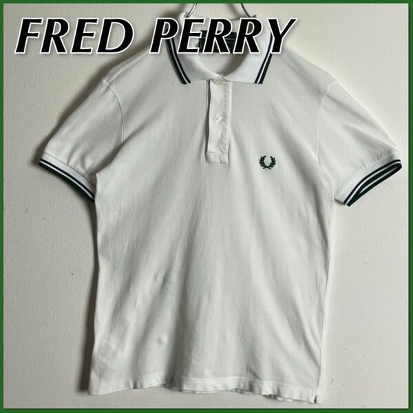【美品】 FRED PERRY フレッドペリー ポロシャツ ティップライン 鹿の子 ワンポイントロゴ