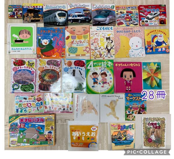 絵本 アンパンマン天才脳パズル まとめ売り