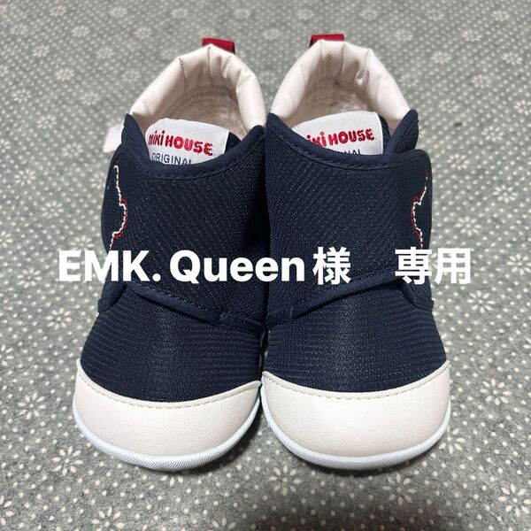 ポスト投函割引 mikiHOUSE ファーストシューズ ネイビー 13.5cm