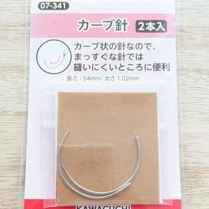 KAWAGUCHI (カワグチ) 手芸用品 カーブ針