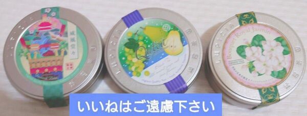 ルピシア デザイン缶 空き缶 地域限定缶 プチ缶 東急百貨店/自由が丘本店/福岡