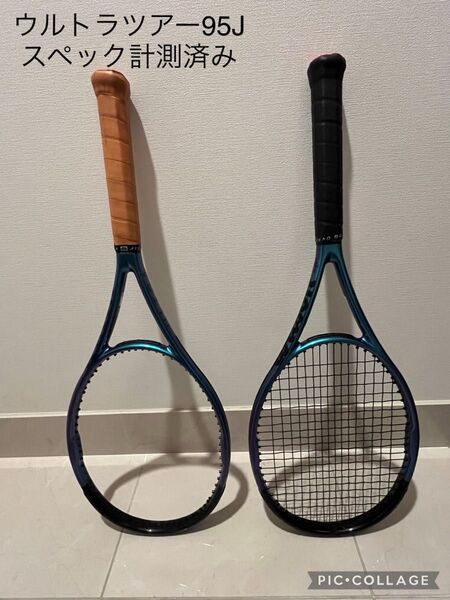 Wilson ウルトラツアー95J v4 G2 2本