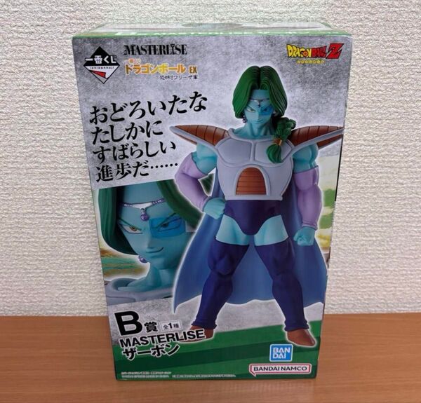 一番くじ ドラゴンボール EX フリーザ軍 B賞 ザーボン フィギュア