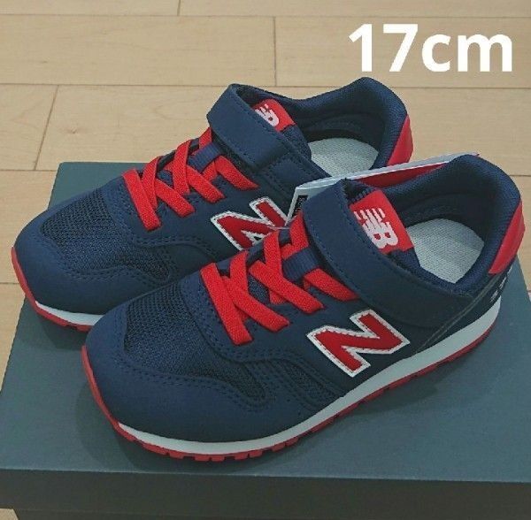新品 【17㎝】ニューバランス NB スニーカー 373 AI ネイビー