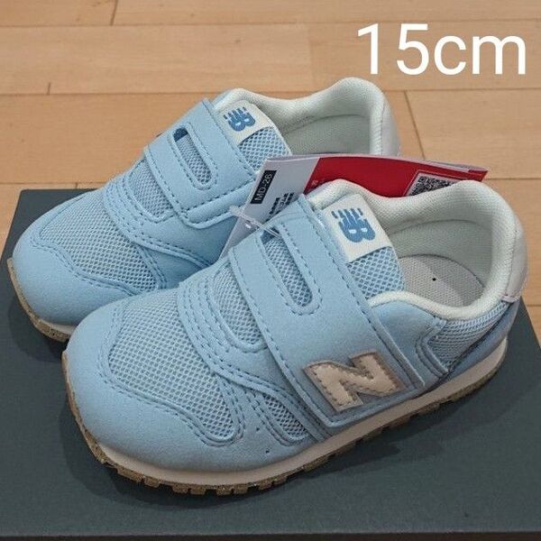 新品 【15㎝】ニューバランス NB スニーカー 373 MB