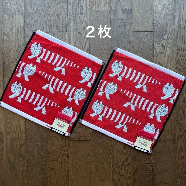 リサラーソン ハンドタオル 2枚 レッド