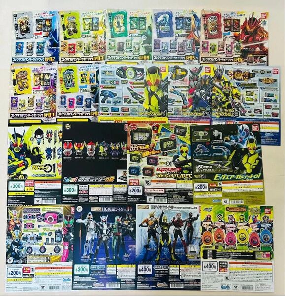 同梱値引き可 ガシャポン ガチャガチャ カプセルトイ 仮面ライダー 台紙 販促POP 18枚セット