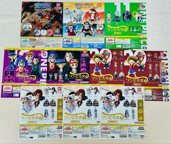 同梱値引き可 ガシャポン ガチャガチャ カプセルトイ ワンピース ONEPIECE 台紙 販促POP 6種10枚セット
