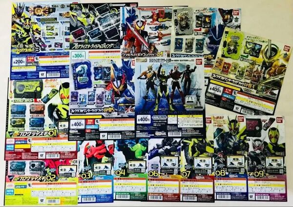 同梱値引き可 ガシャポン ガチャガチャ カプセルトイ 台紙 販促POP 仮面ライダー 15枚セット①