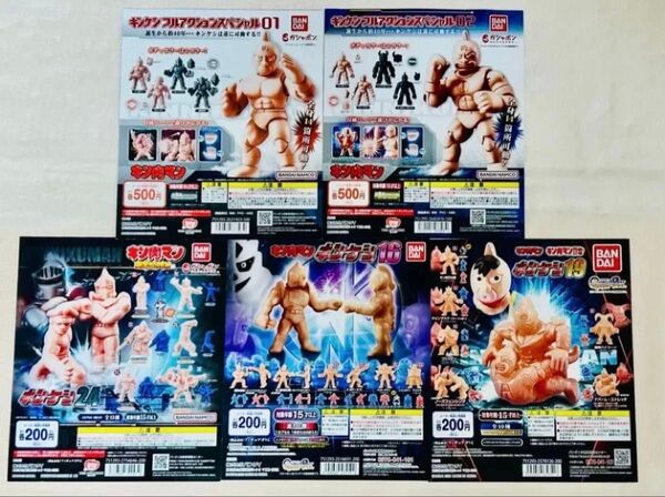 同梱値引き可 ガシャポン ガチャガチャ カプセルトイ 台紙 販促POP BANDAI バンダイ キン肉マン 5枚セットす