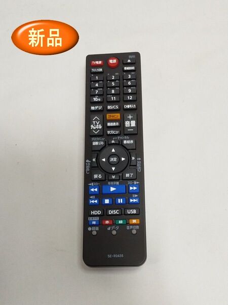 【新品】 SE-R0435 レコーダーリモコン 東芝ブルーレイ 互換リモコン DBR-Z410 DBR-Z420対応
