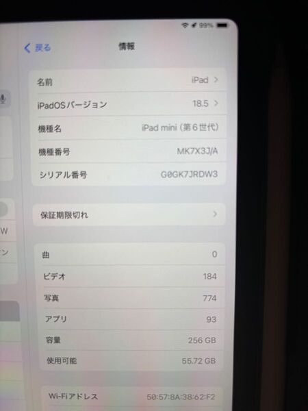 iPad mini 第6世代 256GB Wi-Fiモデル