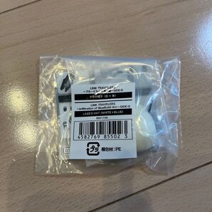 リンクトラベラーズ ブルービルへの潜入編 少女の帽子 白×青